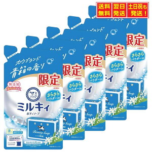 yX[p[SALE聚X|Cg10{z  Ό ~LB {fB\[v  ₩ȉԂ̍ l֗p 360ml ×5 Y 炳pE_