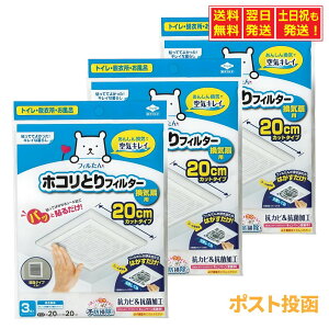 y11/14`11/16聚X|Cg5{zmA~ zRƂtB^[ Cp 20cm 3×3Zbg v9 ܂Ƃߔ