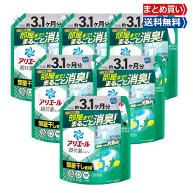 【7/4〜7/11】まとめ買いチャンス！ポイント5倍！ アリエール 洗濯洗剤 液体 超抗菌プレミアム 部屋干し超消臭 天日干し級にさわやかな香り 詰め替え 3.1ヶ月 大容量 2.12kg×6袋