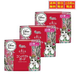 y10/30`11/1聚X|Cg5{zqO`ERi GX RpNgK[h 23cm ipjH 23×3 y܂Ƃߔz