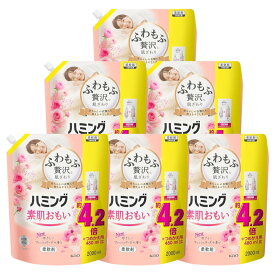 【要エントリー★8/11~8/14 全品P5倍＆送料無料 】 柔軟剤 フレッシュローズ 大容量 詰替え ハミング素肌おもい 2000ml×6袋 まとめ買い 敏感肌 赤ちゃん 衣類ケア