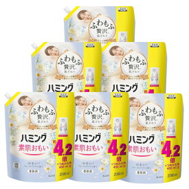 【4月エントリーで全品P10倍】柔軟剤 フローラルブーケ 大容量 詰替え ハミング素肌おもい 2000ml×6袋 まとめ買い 敏感肌 赤ちゃん 衣類ケア