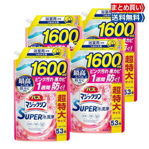 y΂̓×}\X|Cg5{z oX}WbN oXp SUPERA lւp 1600ml×4 e A}[Y̍ A ۗR̉h p