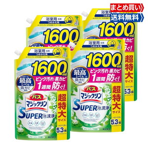 y}\聚X|Cg5{z oX}WbN oXp SUPERA lւp 1600ml×4 e O[n[u̍ A ۗR̉h