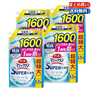 yubNtCf[X10{zoX}WbN oXp SUPERA lւp 1600ml×4 e  ۗR̉h cȂ A