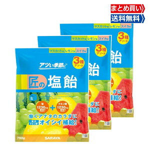 y10/30`11/1聚X|Cg5{zT ̉ 3A\[g (}XJbgEEXCJ) 750g 175 M ΍ ⋋ Y  LfB NG_  27860 (3)