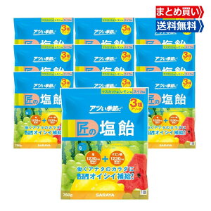 y10/30`11/1聚X|Cg5{zT ̉ 3A\[g (}XJbgEEXCJ) 750g 175 M ΍ ⋋ Y  LfB NG_  27860 (10)