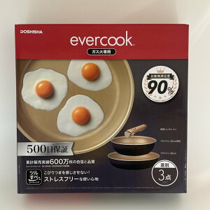 y10/30`11/1聚X|Cg5{zJ[ evercook tCp Zbg KXΐp i` E 22cm[^ 26cm [֗ 3_Zbg тɂ