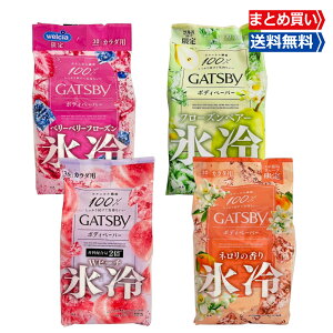 y10/30`11/1聚X|Cg5{z@V[g Y N[ Mcr[ GATSBY {fBp A\[g 4 x[x[t[Y l Ws[` t[YyA[ L u e