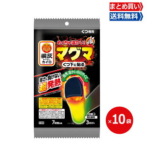 yubNtCf[X10{z܂Ƃߔ ˊD }O} JC Cp ɓ\ 7Ԏ  6(3)×10 ԉ ~p h ΍ ʋ ʊw O