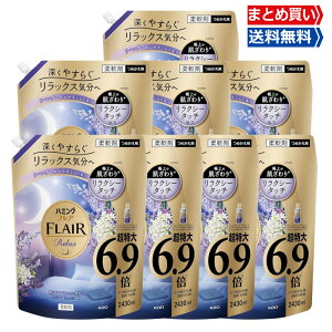 �y�労�ӍՁ����X�|�C���g5�{�z �܂Ƃߔ��� �n�~���O�t���A �����b�N�X ���x���_�[&�W���X�~���̍��� �߂��� ��e��2430ml×8��