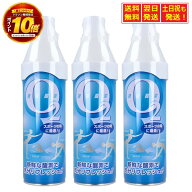 酸素缶 日本製 5L×3本セット 携帯酸素スプレー 高濃度95% 登山/運動/ドライブ/受験勉強用 酸素補給に最適