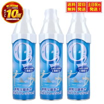 楽天市場】酸素 缶 効果の通販
