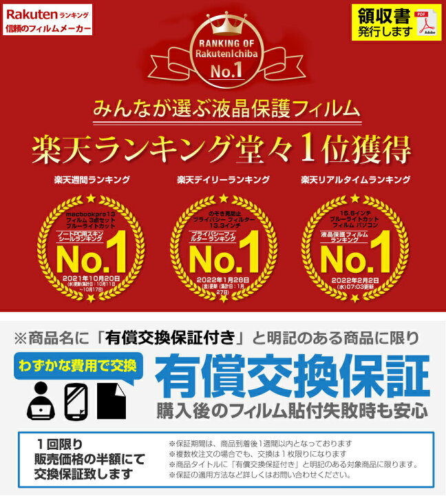 楽天市場 マラソン 最大ポイント10倍以上 Frontier Frt103 Kd 10 1インチ 360度回転スタンド機能 レザー タブレットケース 赤 反射防止 液晶保護フィルム 送料無料 メール便 メディアカバーマーケット