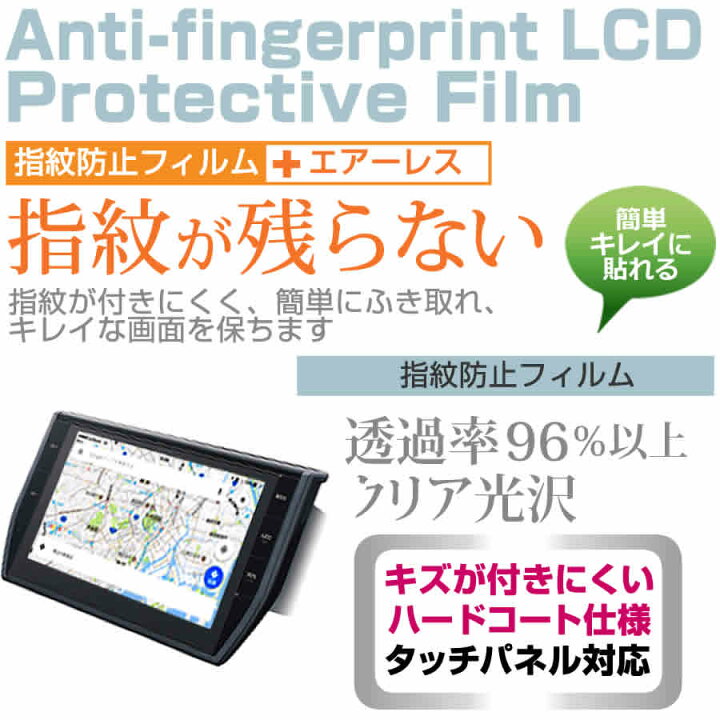 楽天市場】トヨタ カーナビ T-connectナビ (プリウス専用) DSZT-YC4T 