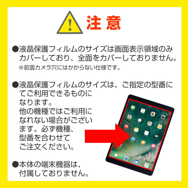 楽天市場 マラソン 最大ポイント10倍以上 Frontier Frt103 Kd 10 1インチ 360度回転スタンド機能 レザー タブレットケース 赤 反射防止 液晶保護フィルム 送料無料 メール便 メディアカバーマーケット