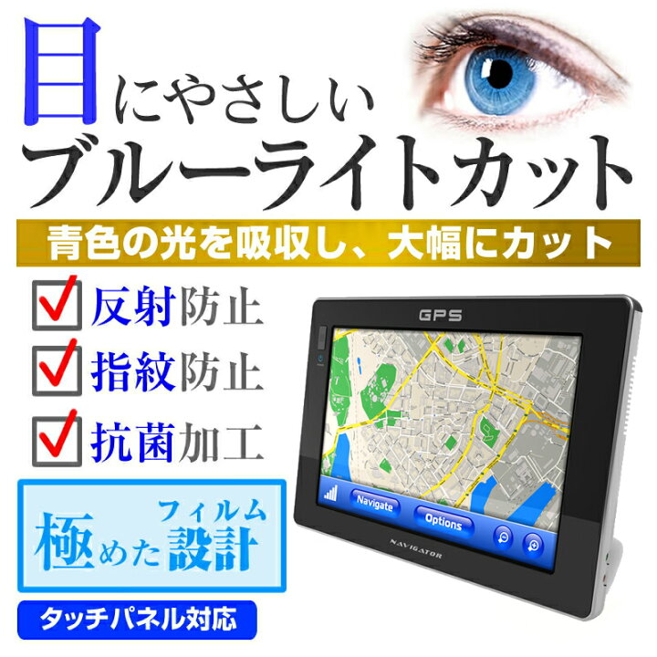 楽天市場】KENWOOD 彩速ナビ MDV-Z704 [7型(156×81mm)] 機種で使える 