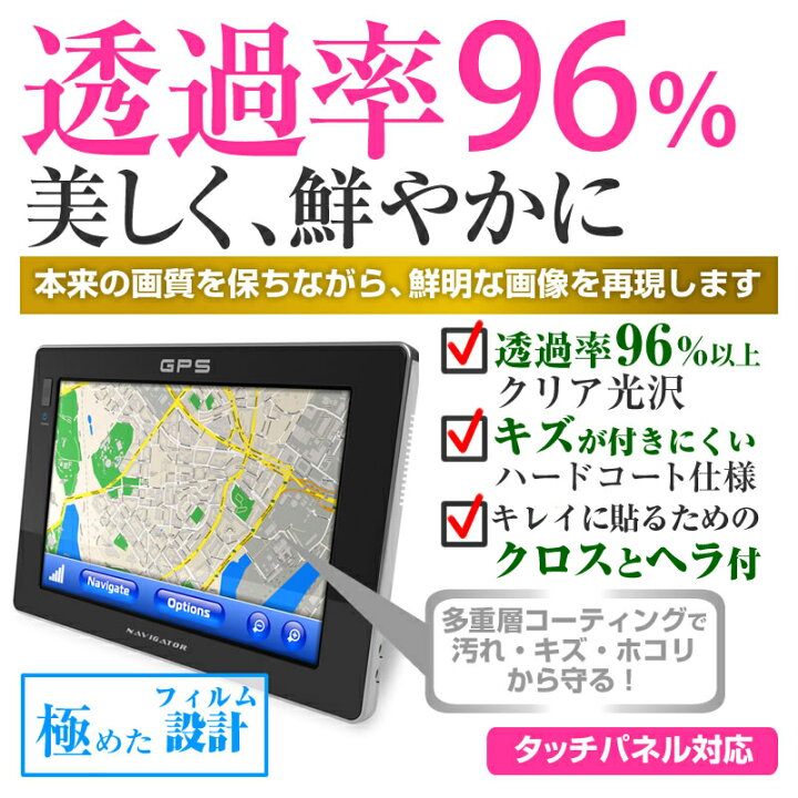 楽天市場】トヨタ カーナビ T-connectナビ NSZN-Z66T [10インチ] 機種 