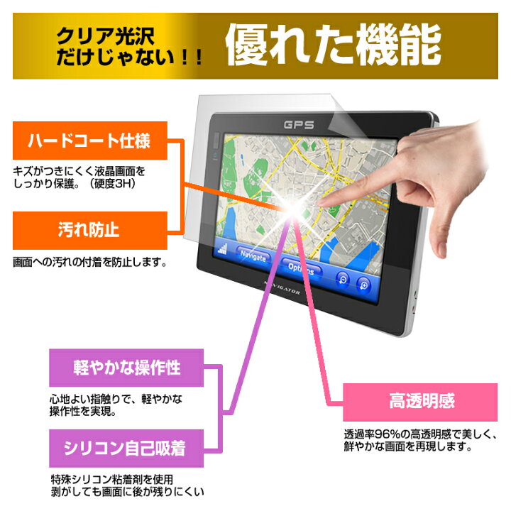 楽天市場】パイオニア 楽ナビ AVIC-RL99 [8型(173×103mm)] 機種で 