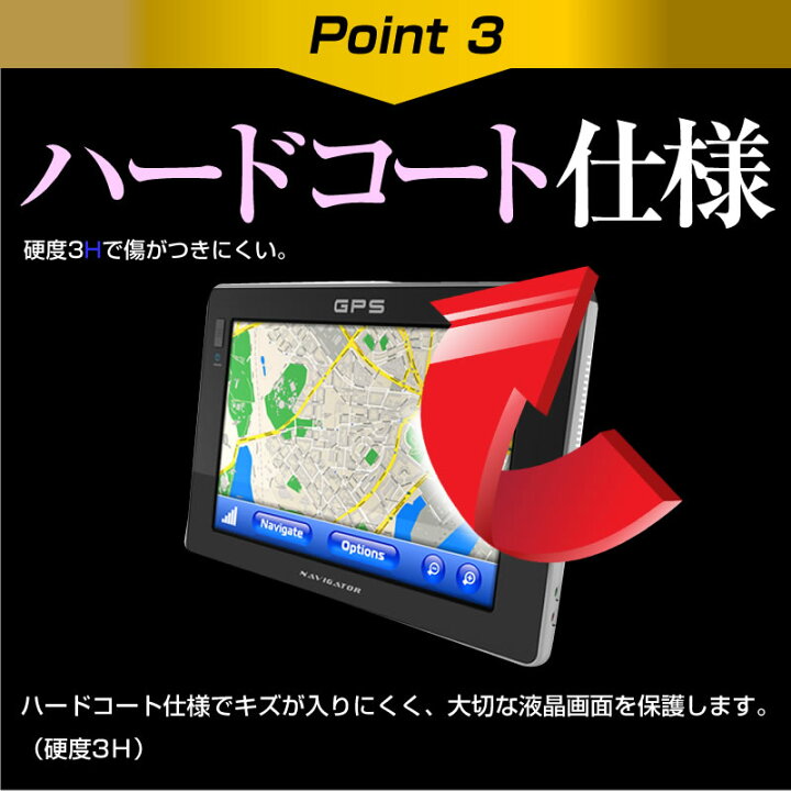 楽天市場】三菱電機 DIATONE SOUND. NAVI NR-MZ300PREMI-3 [8型] 機種 