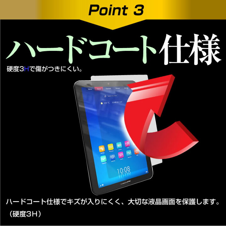 楽天市場 マラソン 最大ポイント10倍以上 Frontier Frt103 Kd 10 1インチ 360度回転スタンド機能 レザー タブレットケース 赤 反射防止 液晶保護フィルム 送料無料 メール便 メディアカバーマーケット