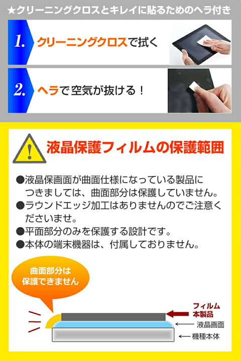 楽天市場】FiiO BTR7 [ 両面セット用 ] 保護 フィルム 強化ガラス と 