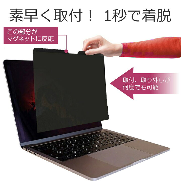 楽天市場】マウスコンピューター DAIV 4N シリーズ 14インチ のぞき見 