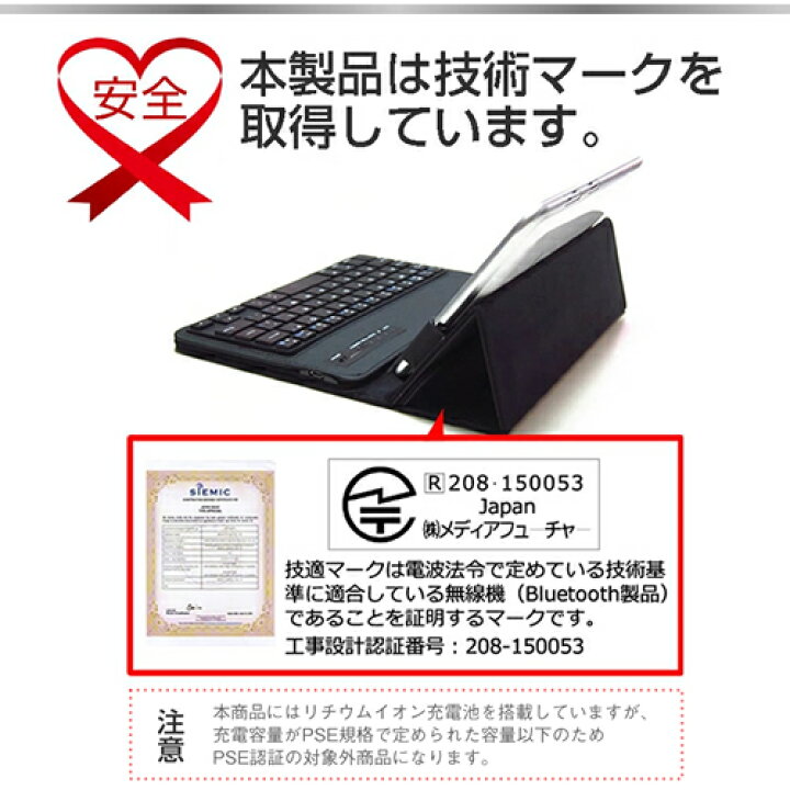 楽天市場 マラソン 最大ポイント10倍以上 7インチタブレット用 強化 ガラスフィルム同等 高硬度9hフィルム ワイヤレスキーボード機能付ケース Bluetooth Iconia One 7 Fonepad 7 Memo Pad 7 Zenpad C Geanee Adp 730 Adp 736 Keian Kpd7b メディアカバーマーケット