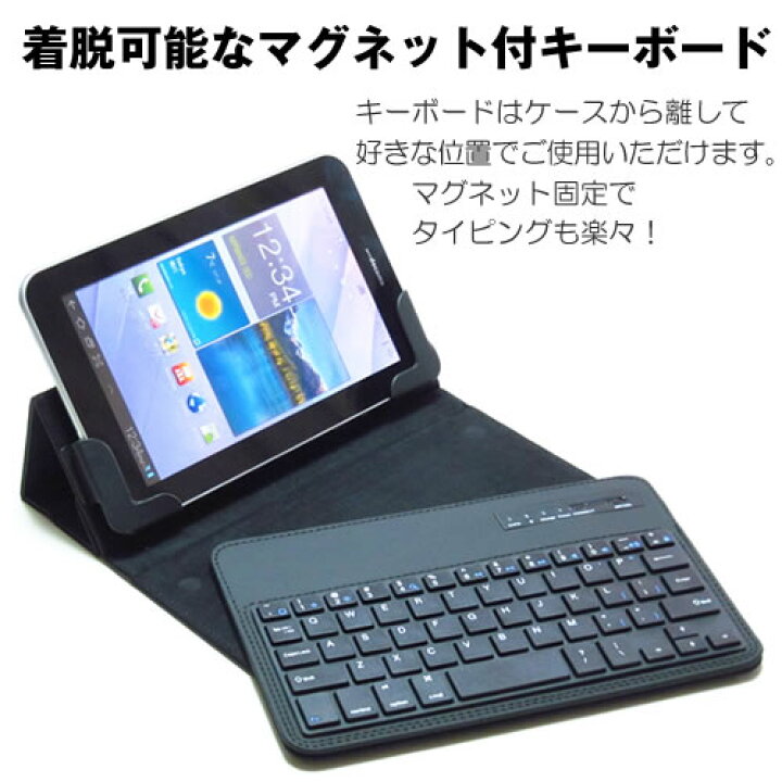 楽天市場 マラソン 最大ポイント10倍以上 7インチタブレット用 強化 ガラスフィルム同等 高硬度9hフィルム ワイヤレスキーボード機能付ケース Bluetooth Iconia One 7 Fonepad 7 Memo Pad 7 Zenpad C Geanee Adp 730 Adp 736 Keian Kpd7b メディアカバーマーケット