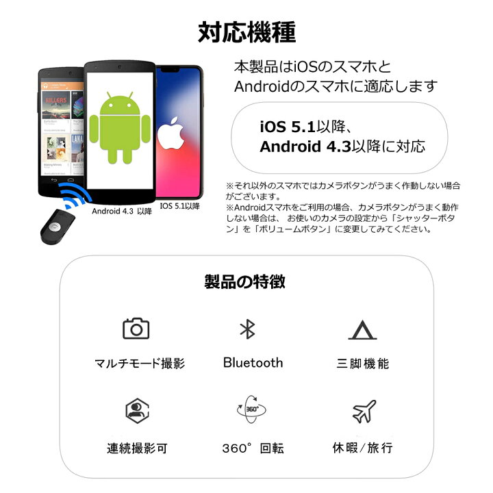 楽天市場 自撮り棒 セルカ棒 Bluetooth リモコン付き 伸縮スティック スマホホルダー 伸縮スティック ワイヤレスシャッター付き メール便 送料無料 メディアカバーマーケット