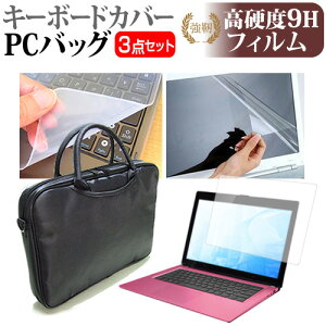 17.3C`Ch 3WAYm[gPCobO &  KXtB dx9HtB & VRL[{[hJo[ dynabook Inspiron ThinkPad ProBook ENVY NEXTGEAR-NOTE Precision OMEN ݊i