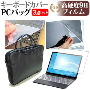 15.6C`Ch 3WAYm[gPCobO & KX dx9HtB & VRL[{[hJo[ dynabook Inspiron LIFEBOOK ThinkPad ProBook ALIENWARE Latitude LaVie Direct LaVie Note ideapad YOGA VivoBook Vostro LAVIE