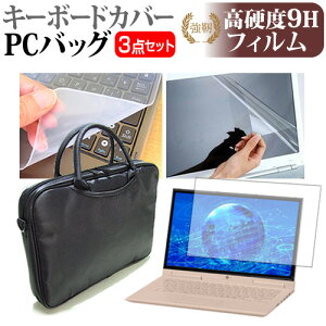 13.3C`Ch 3WAYm[gPCobO &  KXtB dx9HtB & VRL[{[hJo[ Let's note MX4 MX5 dynabook Inspiron ThinkPad ProBook VAIO Pro Chromebook Pavilion LaVie Direct LaVie Hybrid
