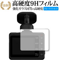 楽天市場】ユピテルy3000の通販