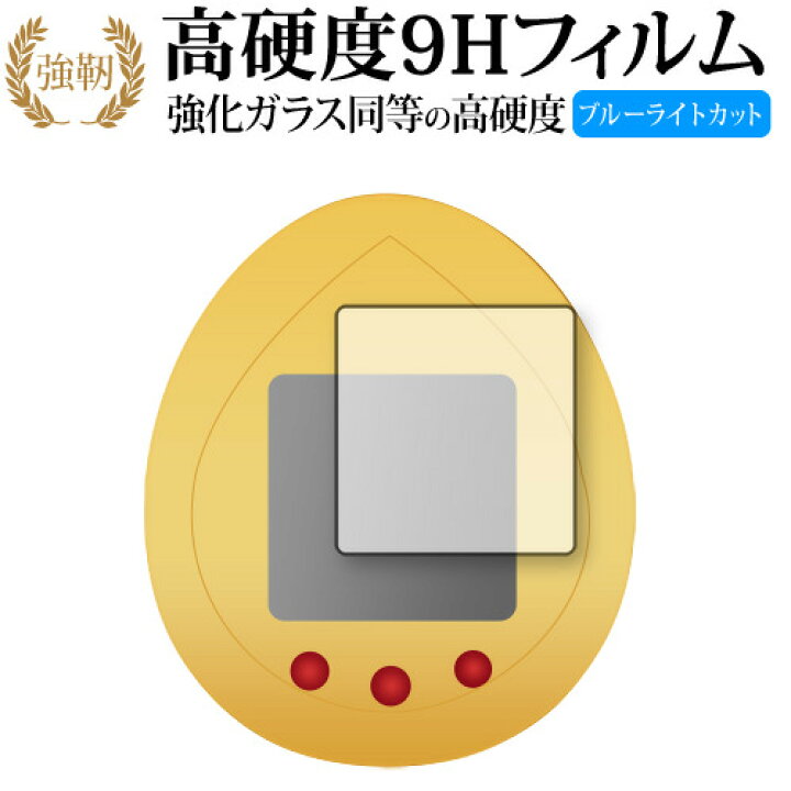 楽天市場】BANDAI JURASSIC WORLD TAMAGOTCHI (ジュラシック・ワールド 