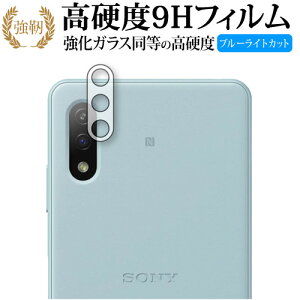 Xperia Ace II (SO-41B) [Yӕ] p KX   dx9H u[CgJbg NA  یtB ݊i Lۏؕt
