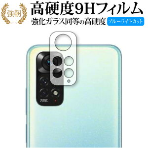 Xiaomi Redmi Note 11 [ Yӕp ] یtB KX   dx9H u[CgJbg NA^Cv  ݊i Lۏؕt