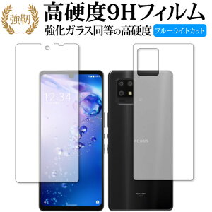 AQUOS zero6 (SHG04EA102SH) [ʃZbg] ی tB KX   dx9H u[CgJbg NA^Cv  ݊i Lۏؕt