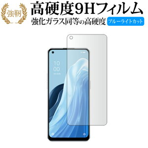 Ib| Reno7 A ی tB dx9H u[CgJbg NA^Cv  ݊i Lۏؕt