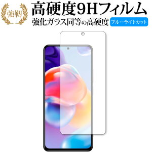 Xiaomi Redmi Note 11 Pro+ 5G ی tB dx9H u[CgJbg NA^Cv  ݊i Lۏؕt