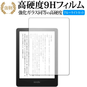 Kindle Paperwhite 11(2021N11f) ی tB KX   dx9H u[CgJbg NA^Cv  ݊i Lۏؕt