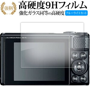 Lm PowerShot SX740HS SX730HS ی tB KX   dx9H u[CgJbg NA^Cv  ݊i Lۏؕt
