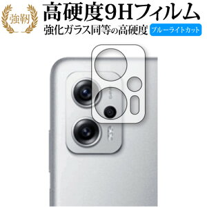 Xiaomi Redmi Note 11T Pro+ [ Yӕp ] یtB KX   dx9H u[CgJbg NA^Cv  ݊i Lۏؕt