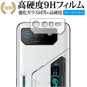 GCX[X ROG Phone 6 ROG Phone 6 Pro [ Yӕp ] یtB KX   dx9H u[CgJbg NA^Cv  ݊i Lۏؕt