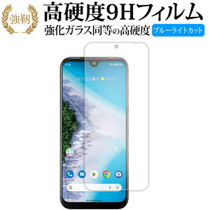 Z Android One S10 [ tp ] tی tB KX   dx9H u[CgJbg NA^Cv  ݊i Lۏؕt