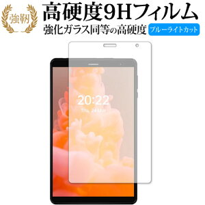 HEADWOLF FPad 1 保護 フィルム 強化ガラス と 同等の 高硬度9H ブルーライトカット クリア光沢タイプ 改訂版 互換品 有償交換保証付き