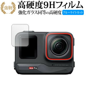 Insta360 Ace Pro [ tgXN[p ] tی tB KX   dx9H u[CgJbg NA^Cv  ݊i Lۏؕt