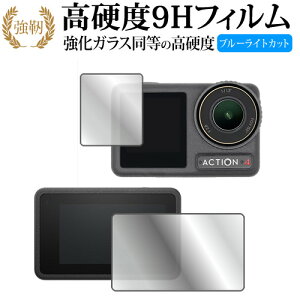 DJI Osmo Action 4 [ Cp Tup 2Zbg ] tی tB KX   dx9H u[CgJbg NA^Cv  ݊i Lۏؕt
