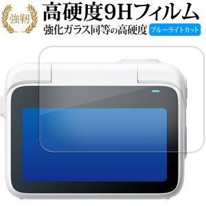 Insta360 GO 3 [ tbv^b`XN[p ] tی tB KX   dx9H u[CgJbg NA^Cv  ݊i Lۏؕt