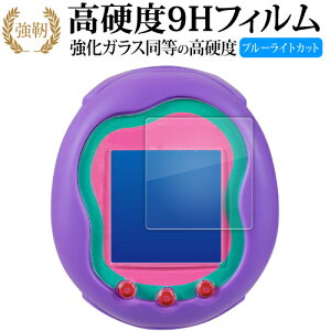 o_C Tamagotchi Uni ( ܂j ) tی tB KX   dx9H u[CgJbg NA^Cv  ݊i Lۏؕt